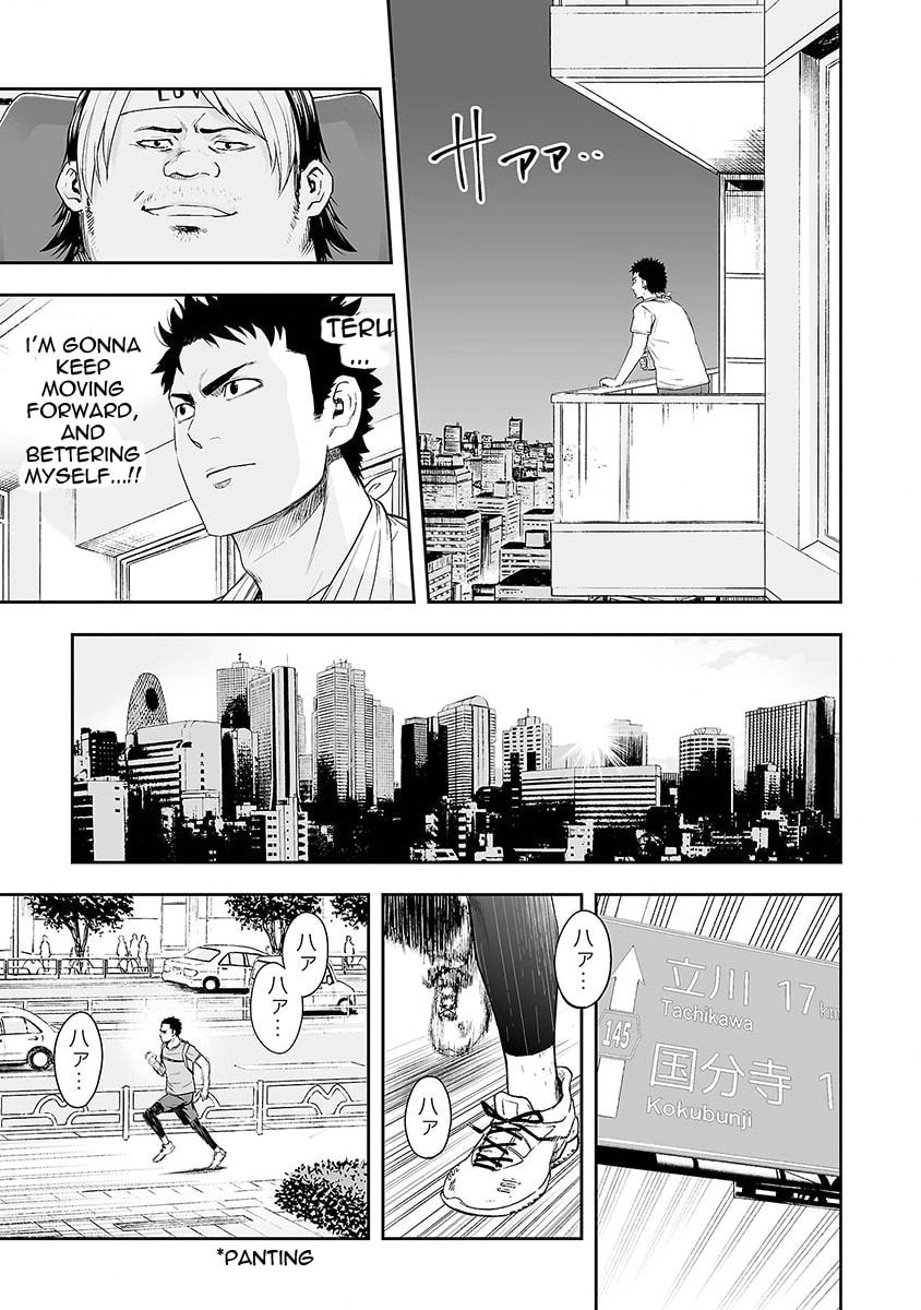 Read Tsuyoshi The One Who No One can Win Against EN Manga Online