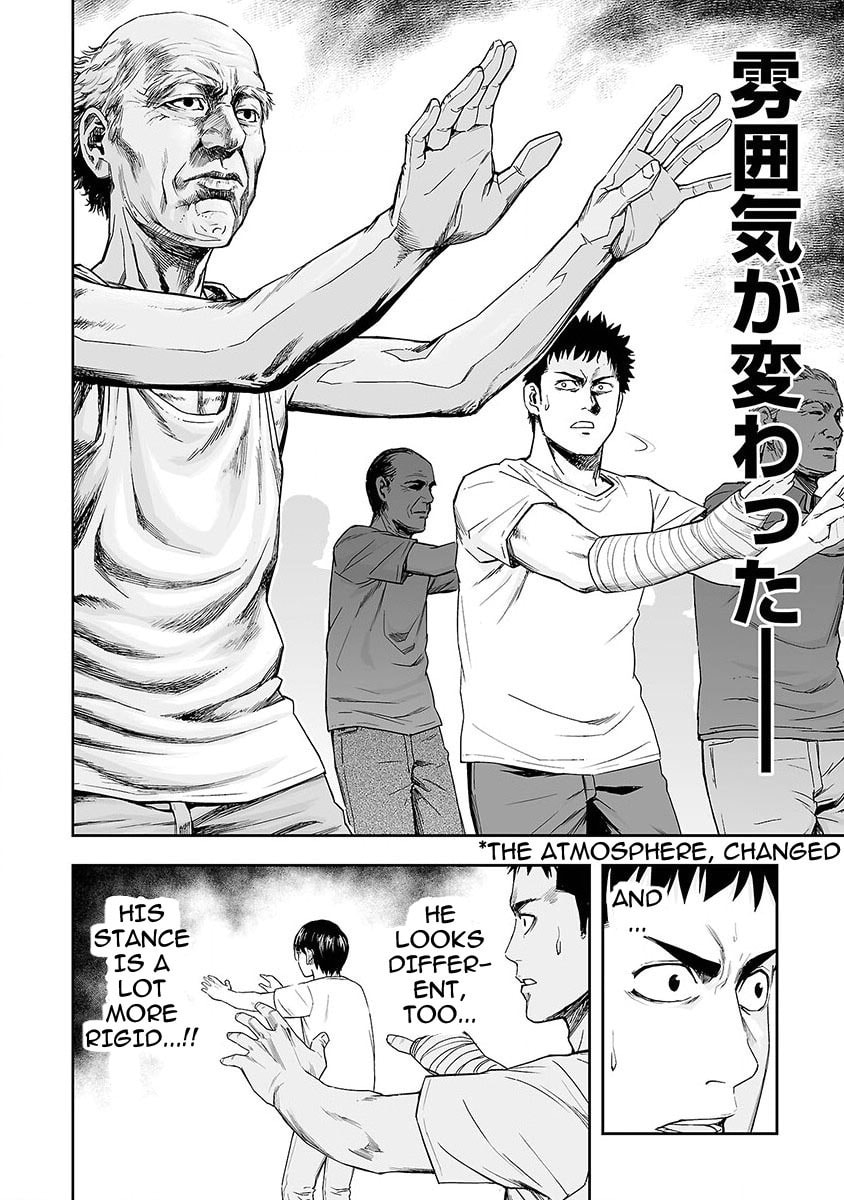 Read Tsuyoshi The One Who No One can Win Against EN Manga Online