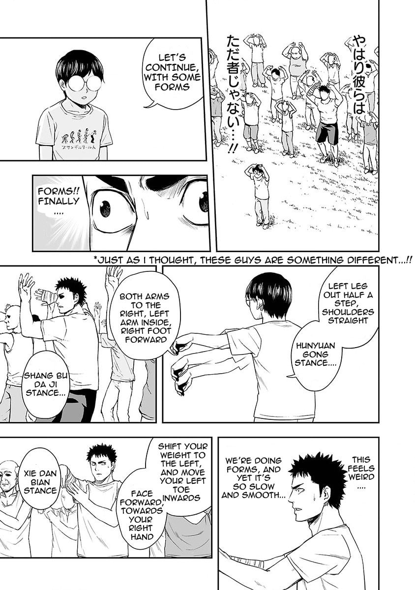 Read Tsuyoshi The One Who No One can Win Against EN Manga Online