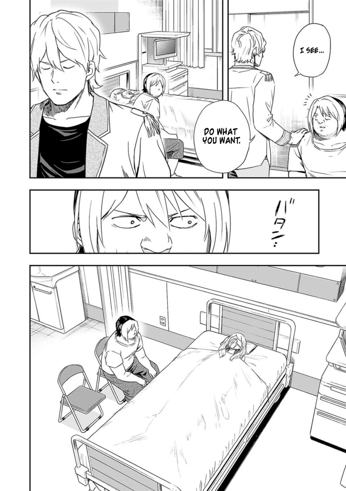Read Tsuyoshi The One Who No One can Win Against EN Manga Online