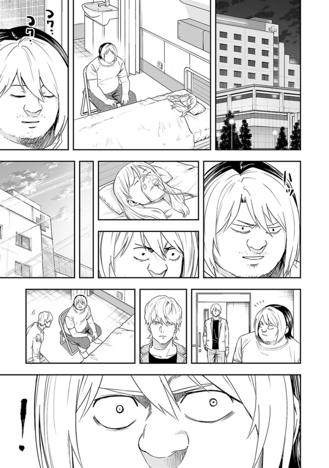 Read Tsuyoshi The One Who No One can Win Against EN Manga Online