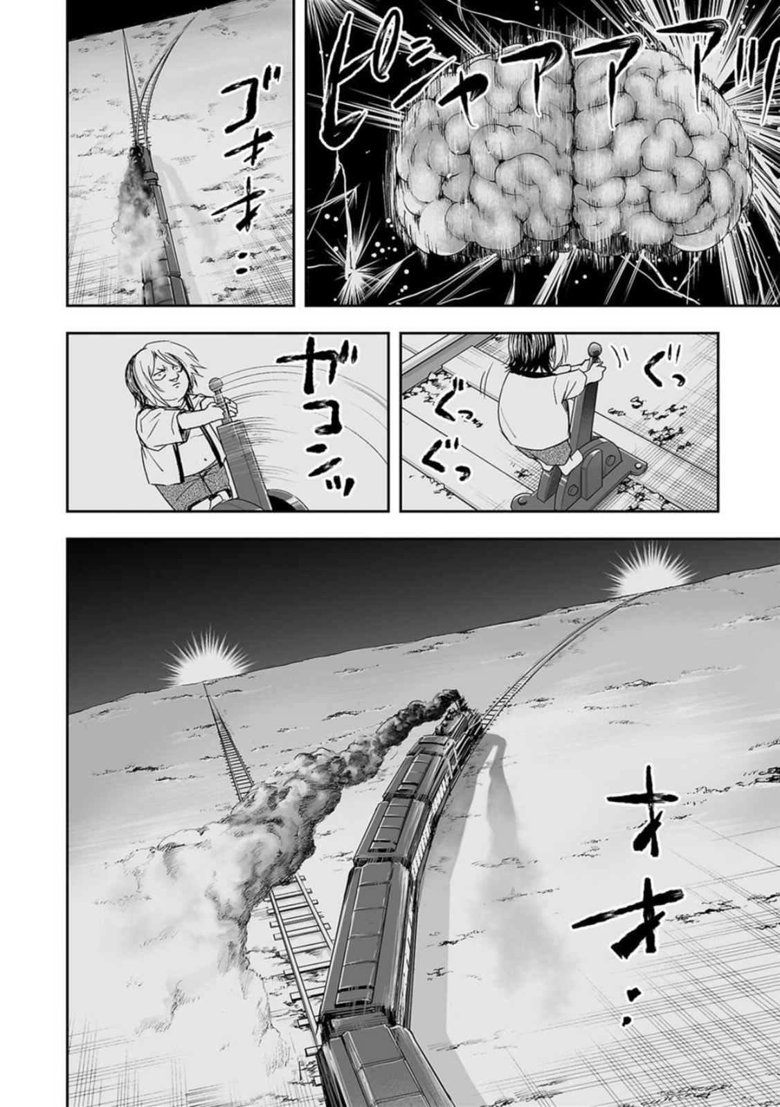 Read Tsuyoshi The One Who No One can Win Against EN Manga Online