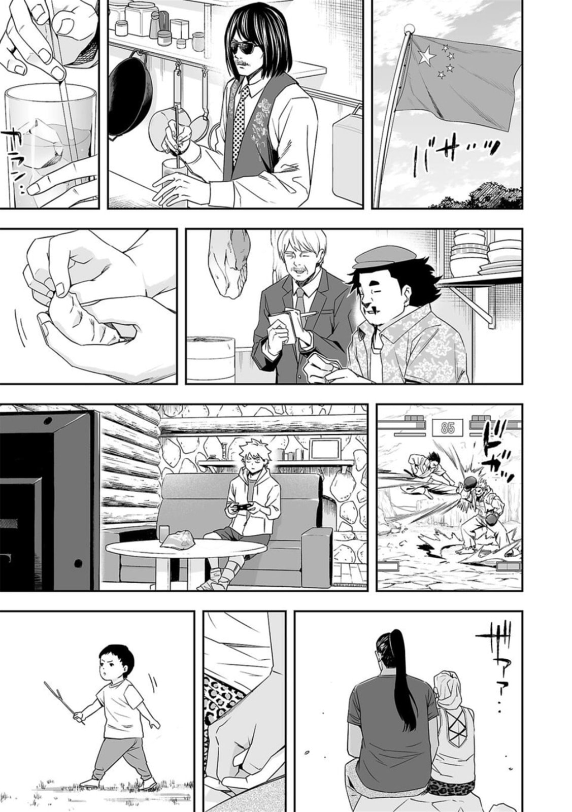 Read Tsuyoshi The One Who No One can Win Against EN Manga Online