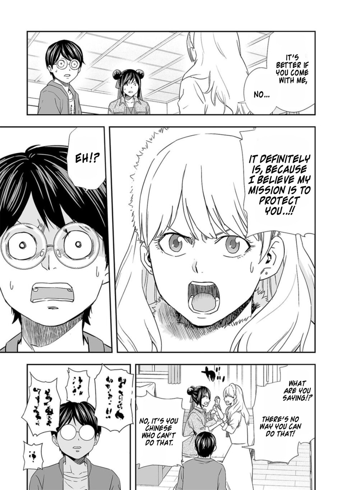 Read Tsuyoshi The One Who No One can Win Against EN Manga Online