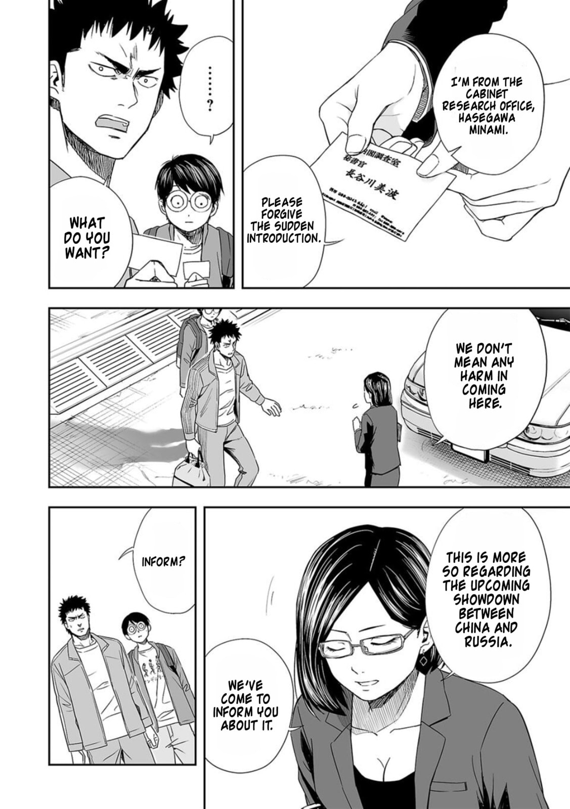 Read Tsuyoshi The One Who No One can Win Against EN Manga Online