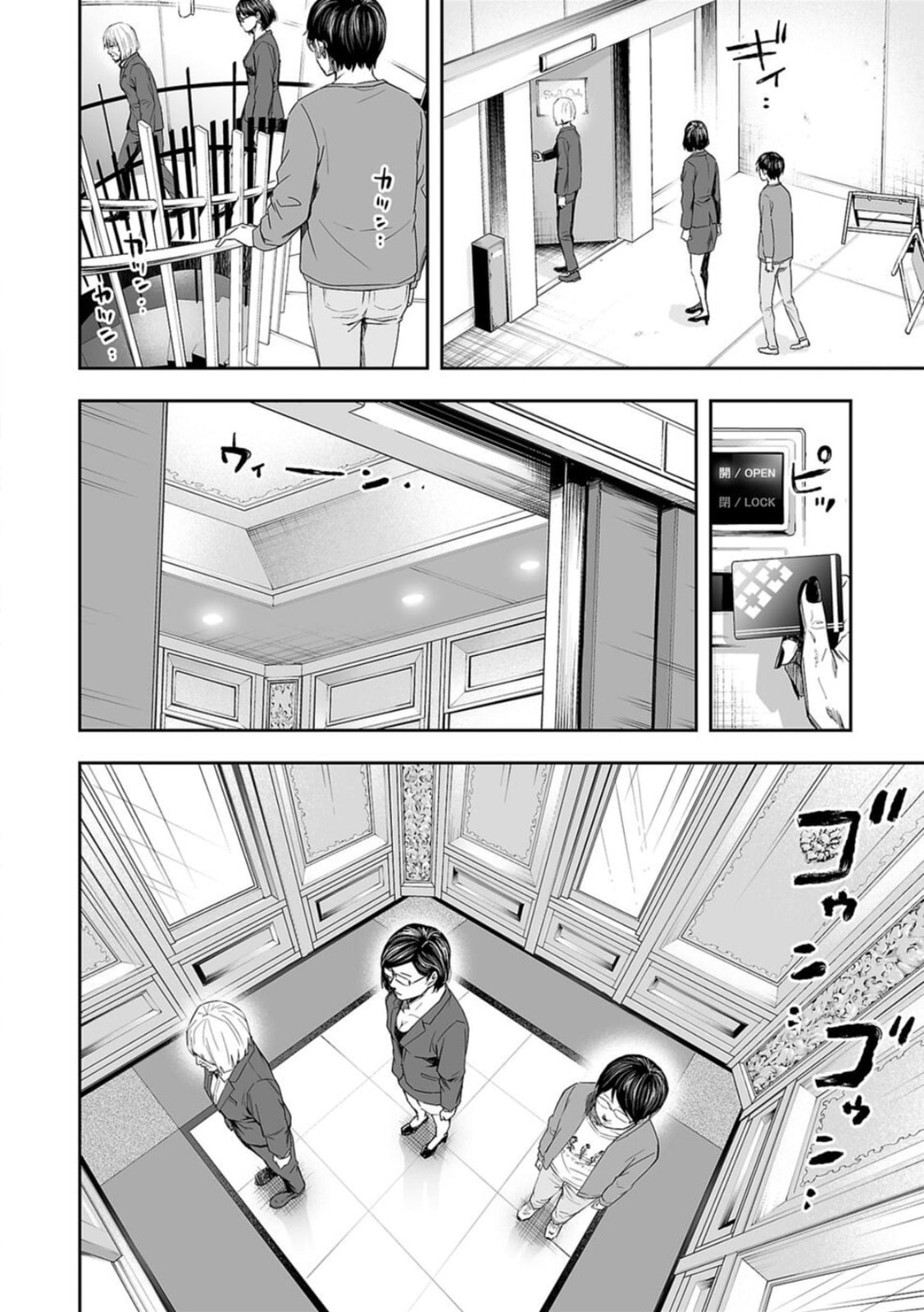 Read Tsuyoshi The One Who No One can Win Against EN Manga Online