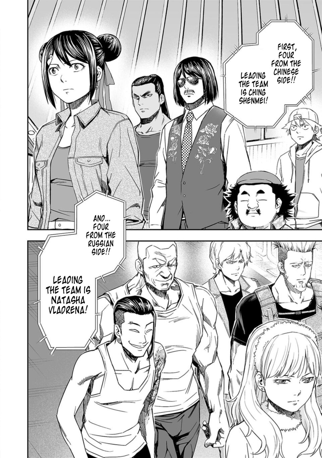 Read Tsuyoshi The One Who No One can Win Against EN Manga Online