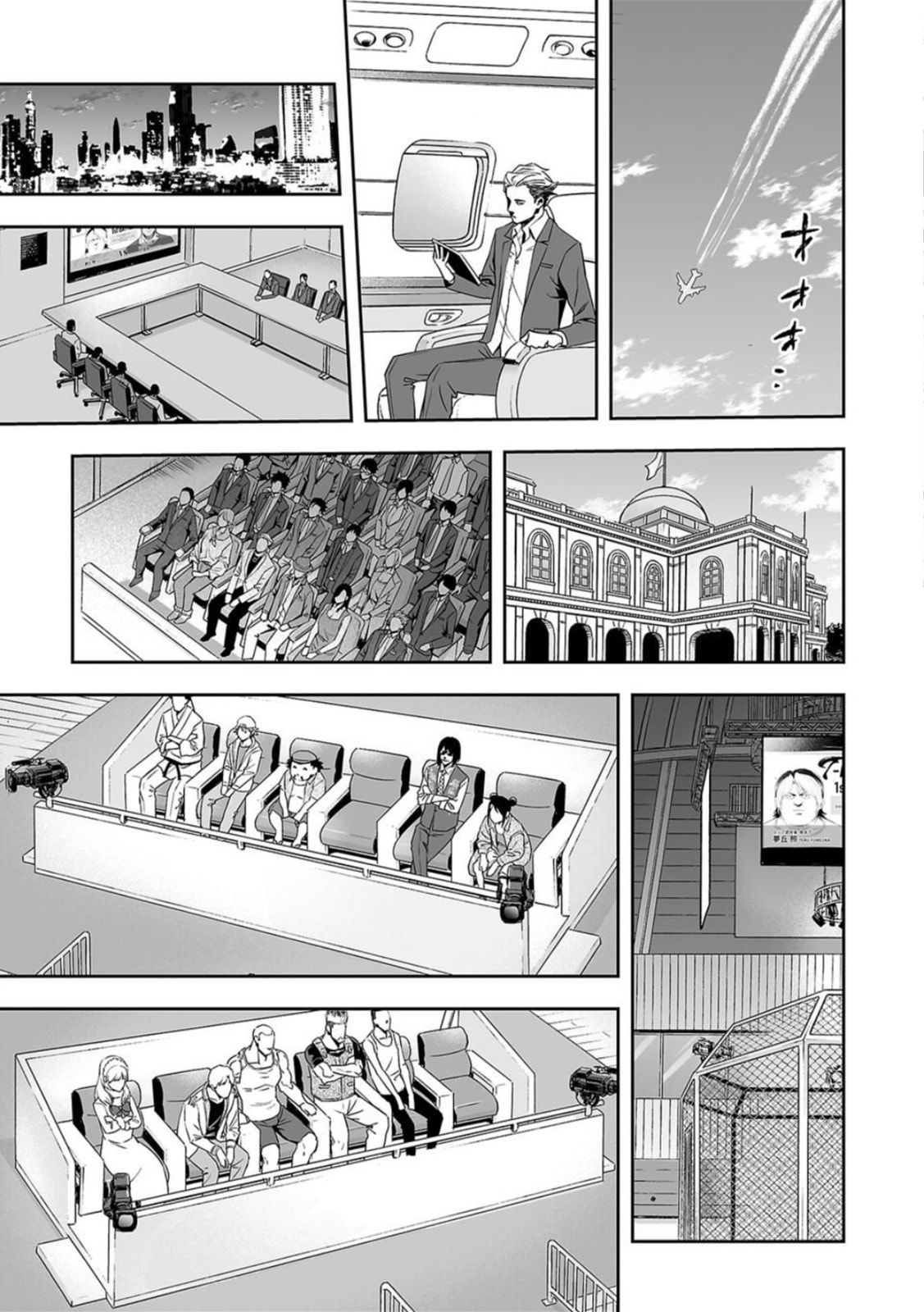 Read Tsuyoshi The One Who No One can Win Against EN Manga Online
