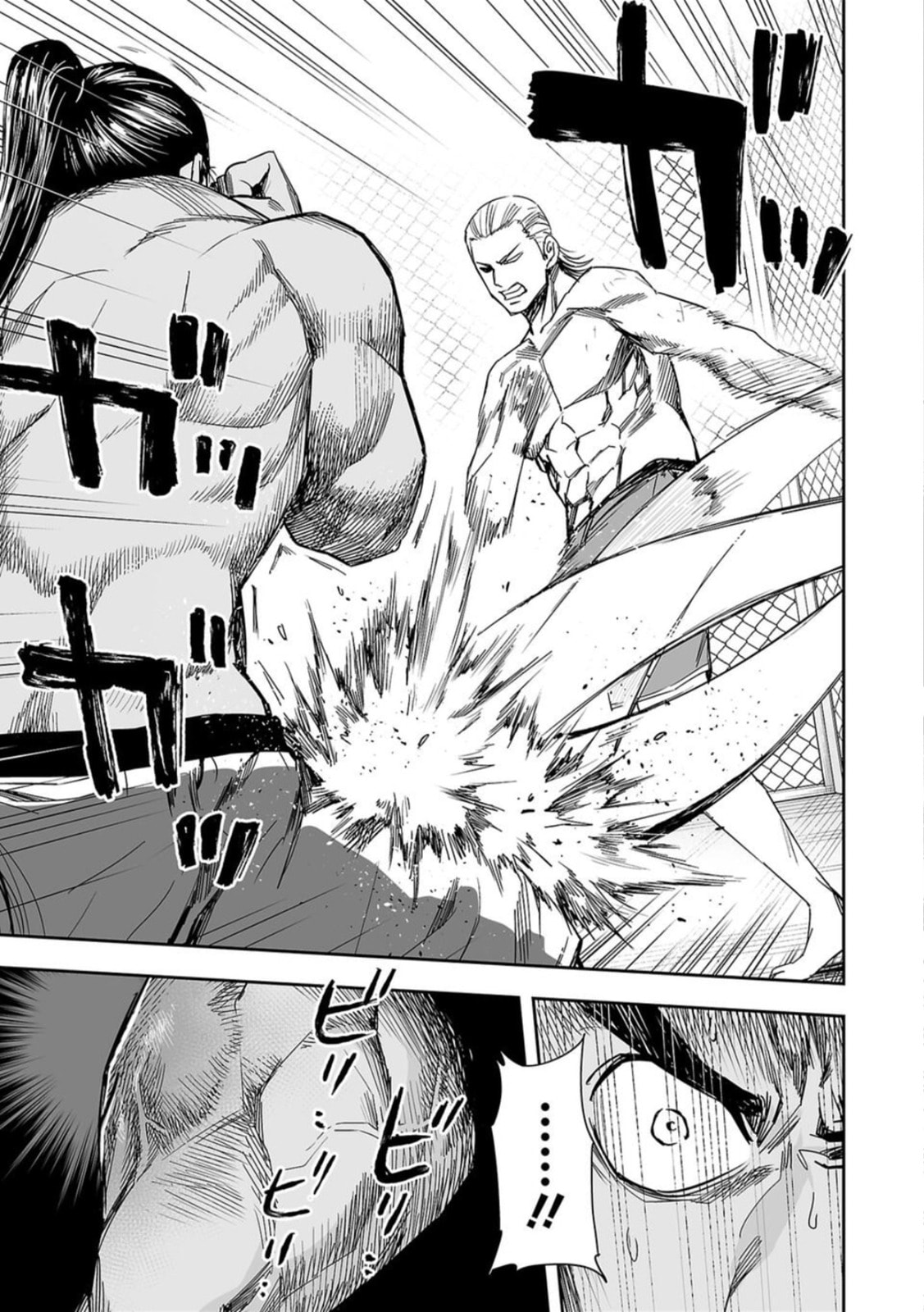 Read Tsuyoshi The One Who No One can Win Against EN Manga Online