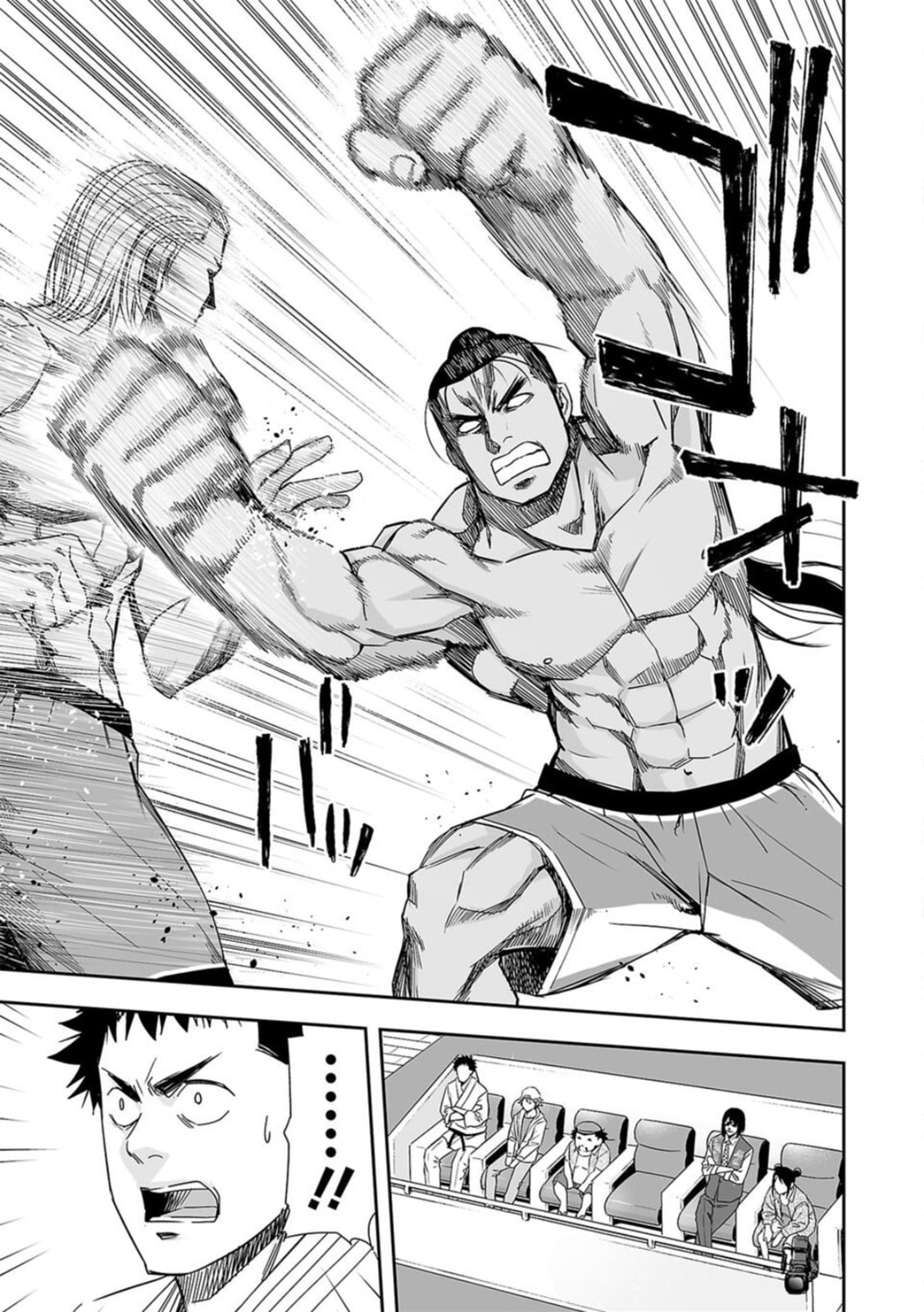 Read Tsuyoshi The One Who No One can Win Against EN Manga Online