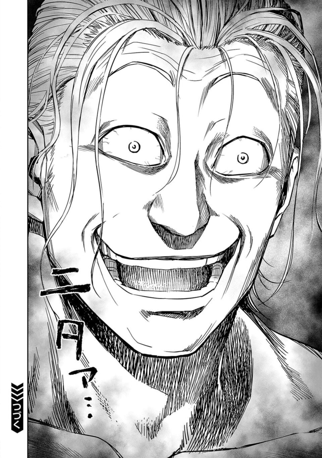 Read Tsuyoshi The One Who No One can Win Against EN Manga Online
