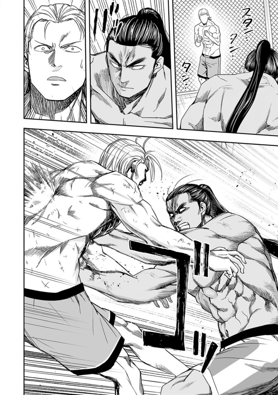 Read Tsuyoshi The One Who No One can Win Against EN Manga Online