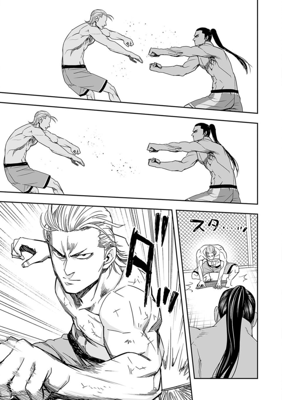 Read Tsuyoshi The One Who No One can Win Against EN Manga Online