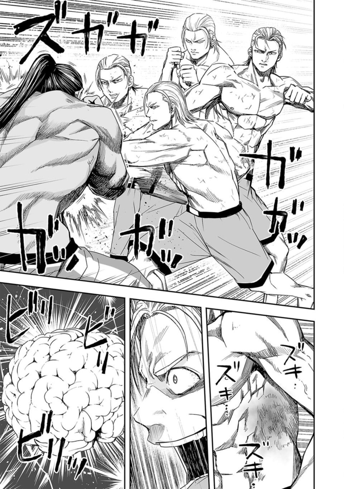Read Tsuyoshi The One Who No One can Win Against EN Manga Online