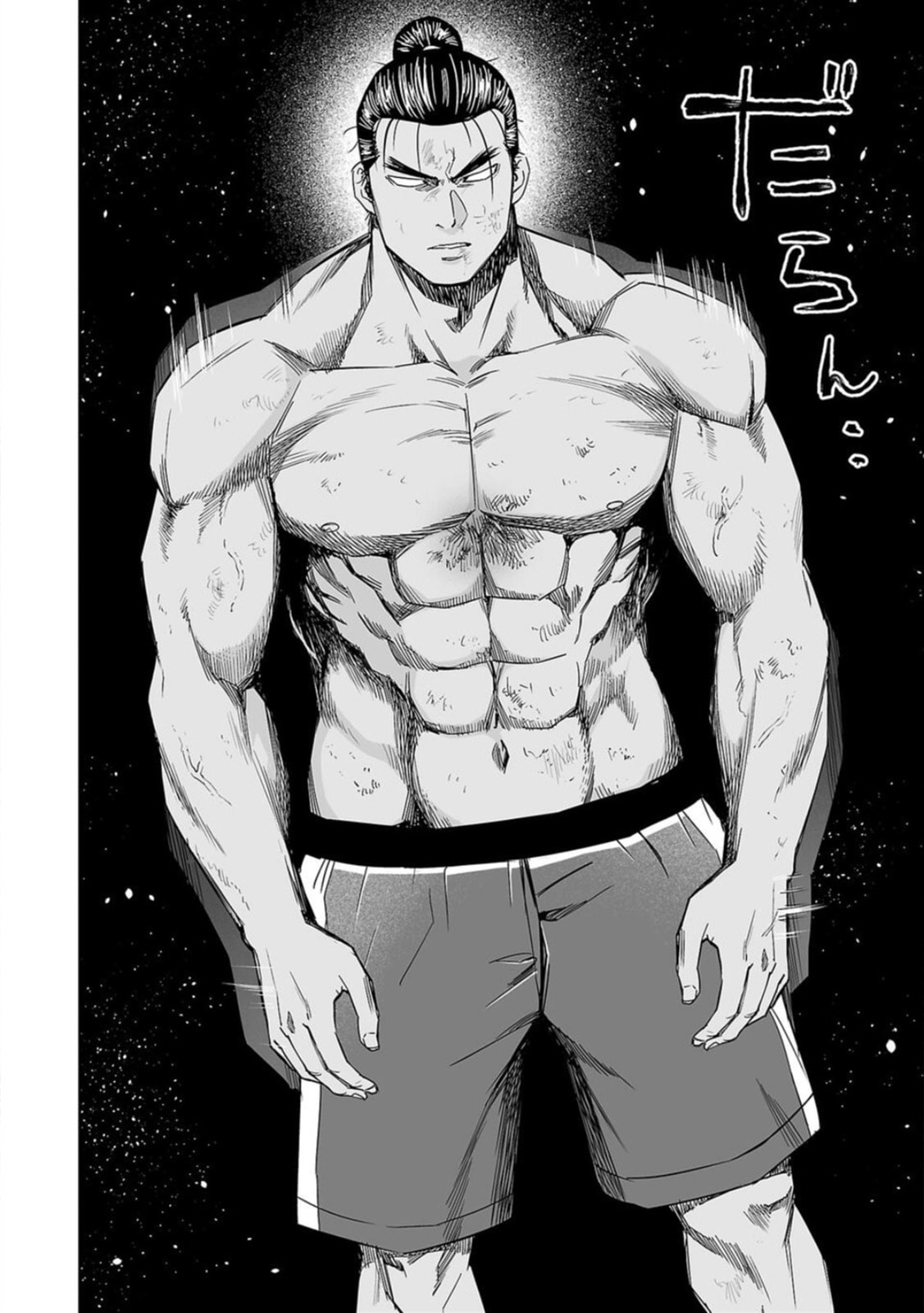 Read Tsuyoshi The One Who No One can Win Against EN Manga Online