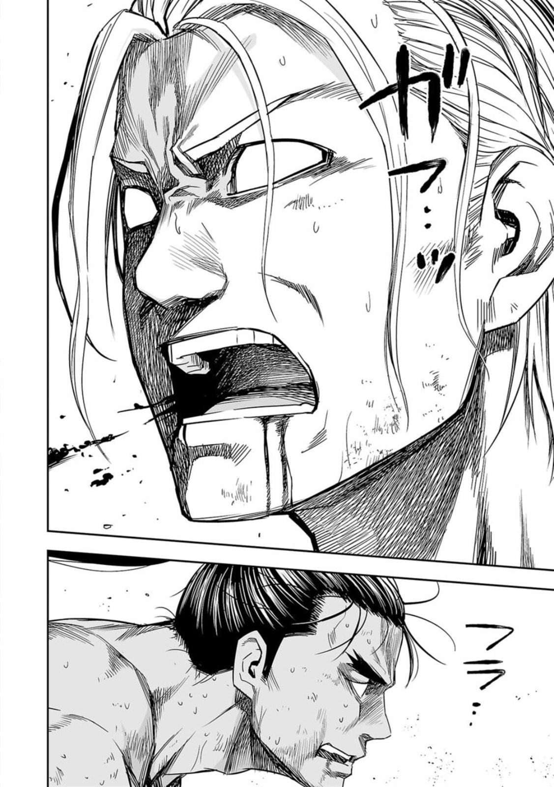 Read Tsuyoshi The One Who No One can Win Against EN Manga Online