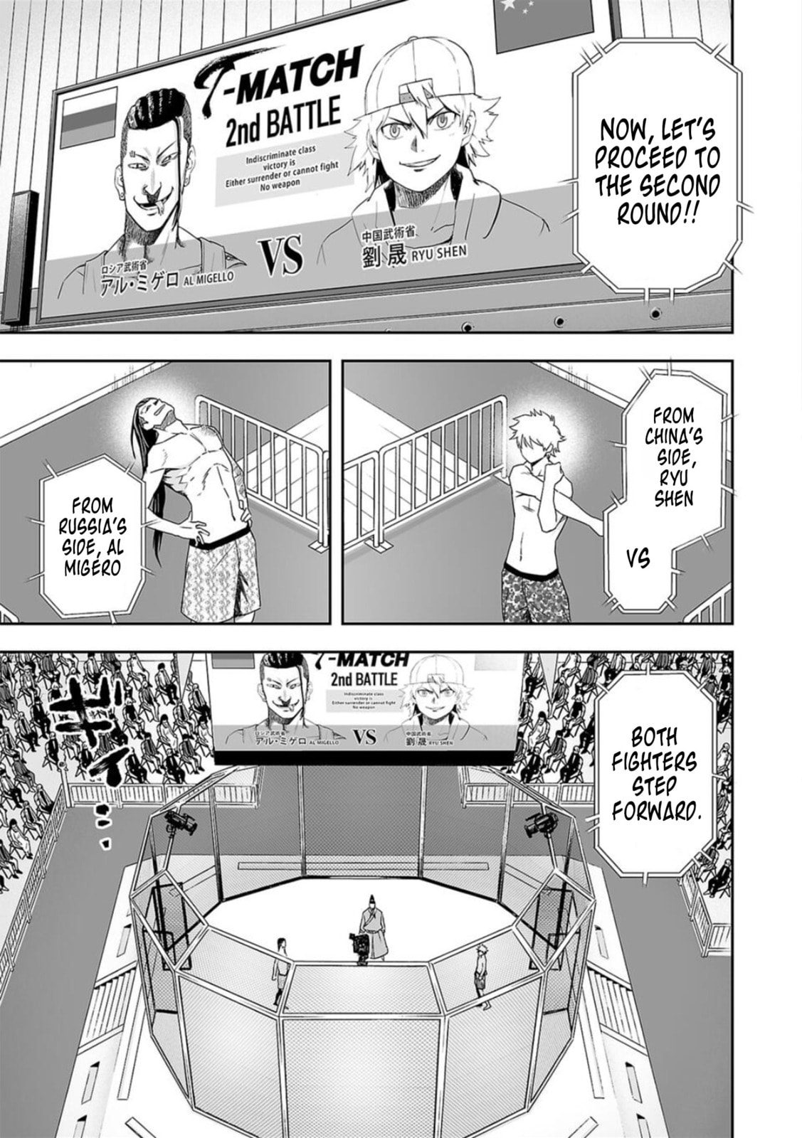 Read Tsuyoshi The One Who No One can Win Against EN Manga Online