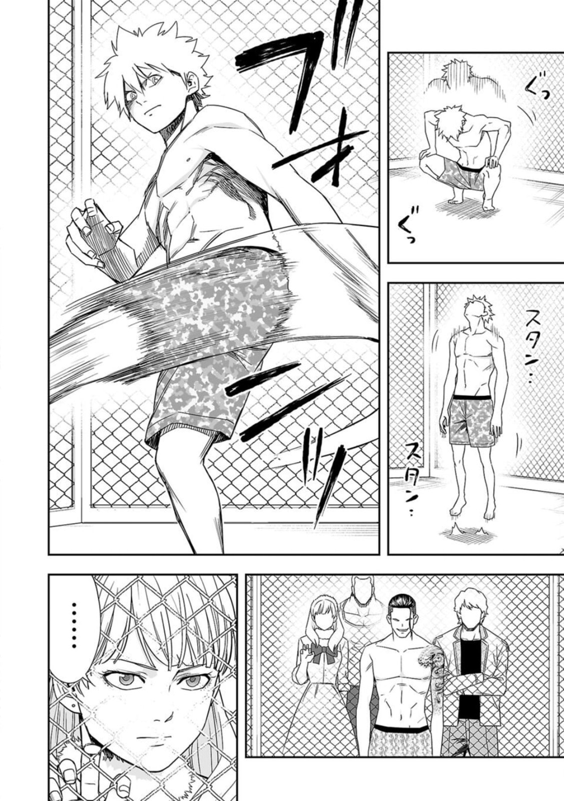 Read Tsuyoshi The One Who No One can Win Against EN Manga Online