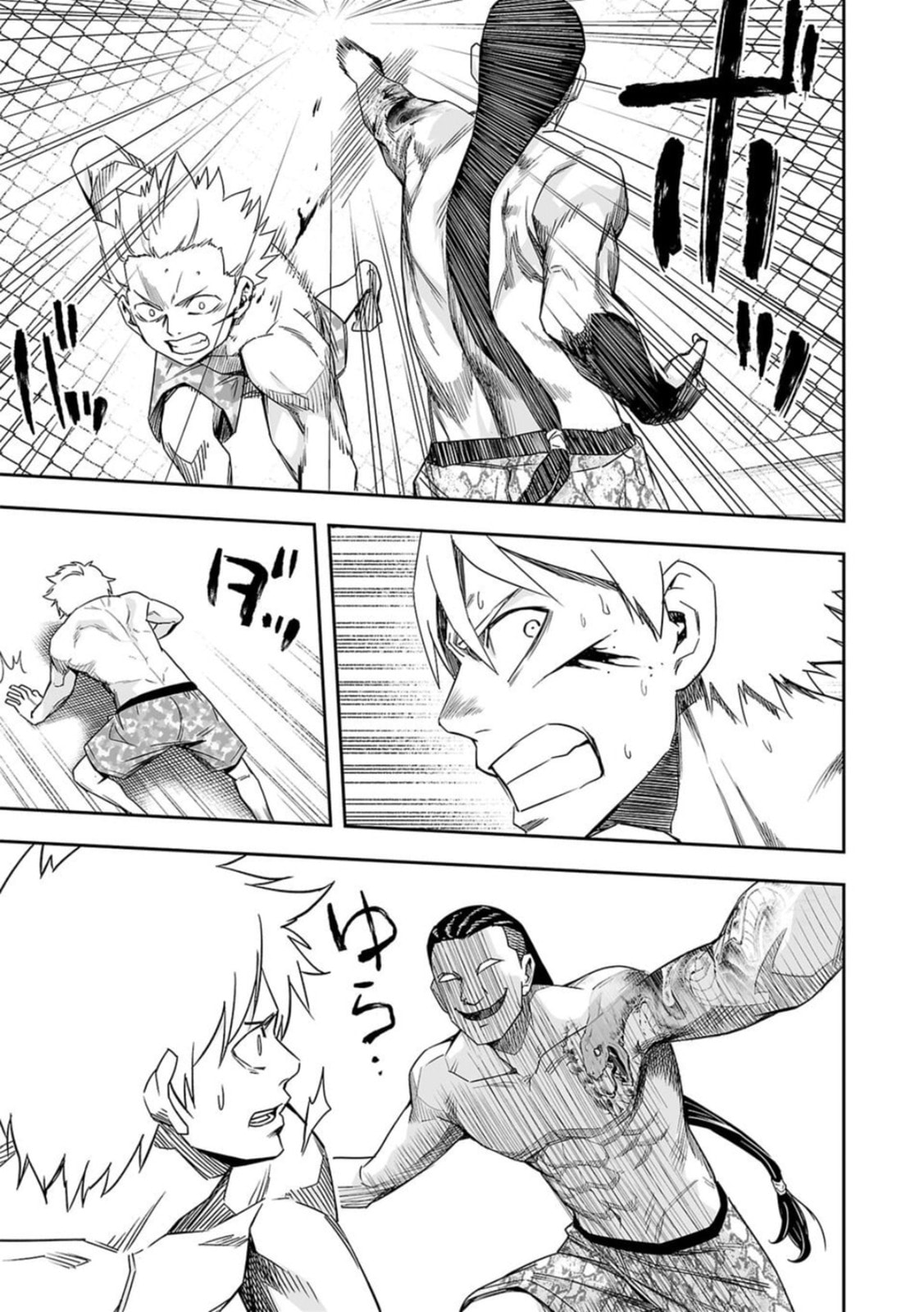 Read Tsuyoshi The One Who No One can Win Against EN Manga Online