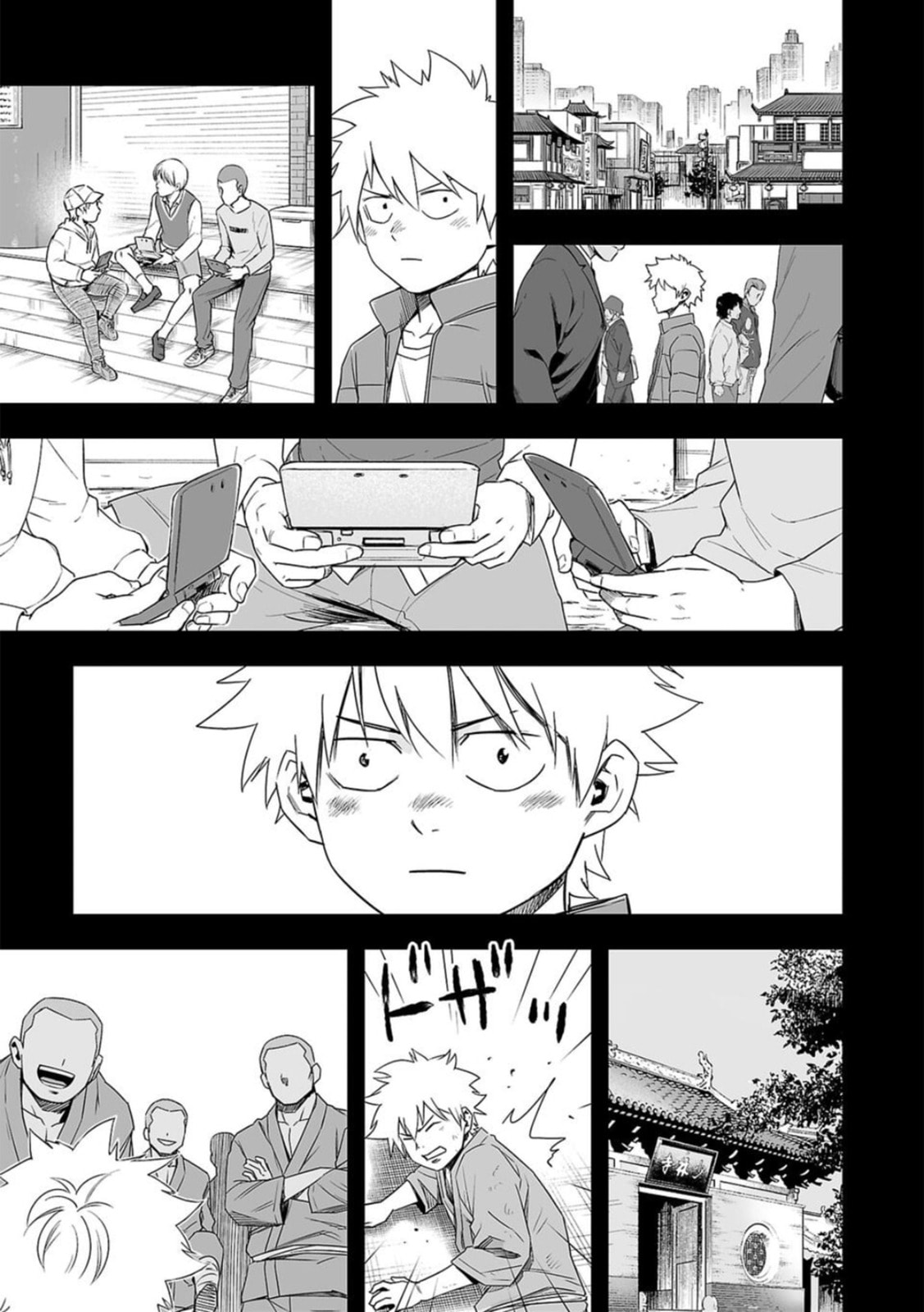 Read Tsuyoshi The One Who No One can Win Against EN Manga Online