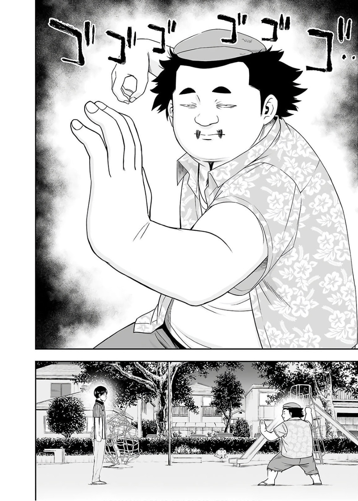 Read Tsuyoshi The One Who No One can Win Against EN Manga Online