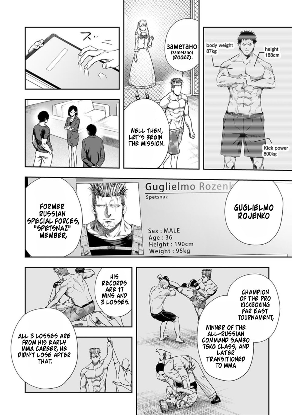 Read Tsuyoshi The One Who No One can Win Against EN Manga Online