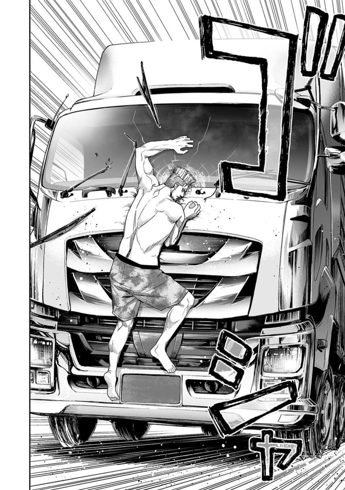 Read Tsuyoshi The One Who No One can Win Against EN Manga Online