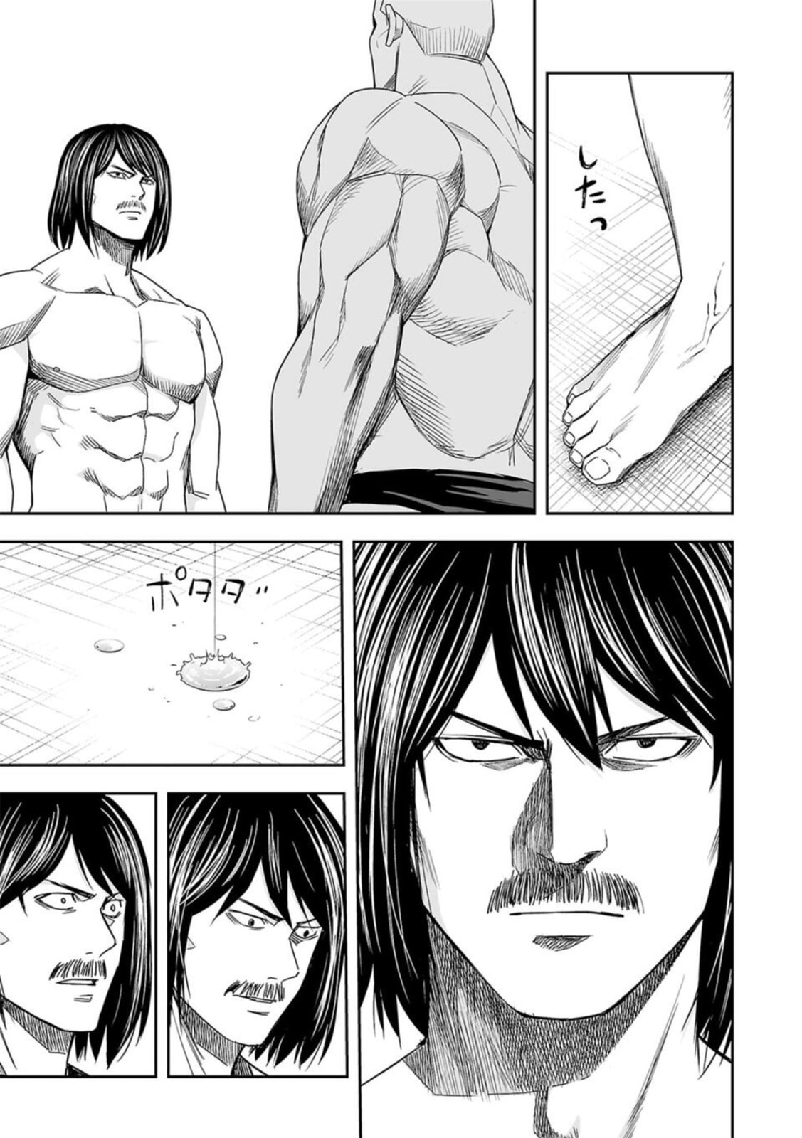 Read Tsuyoshi The One Who No One can Win Against EN Manga Online