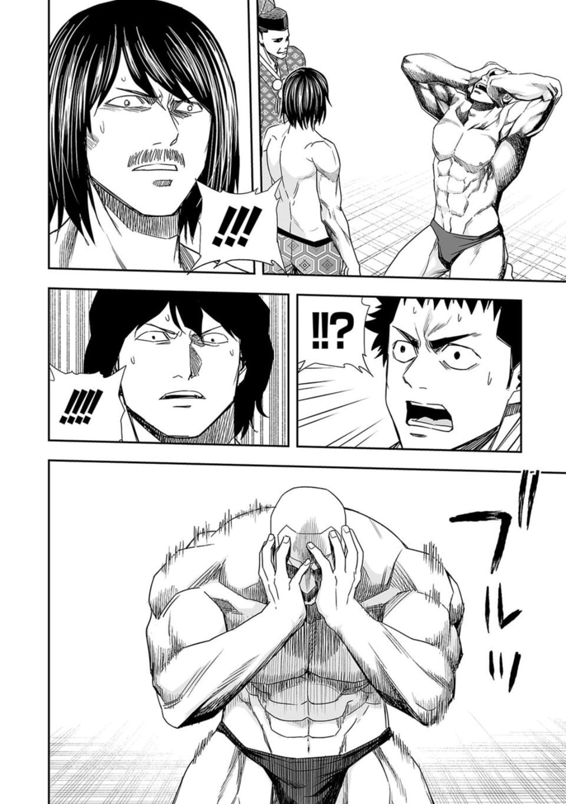 Read Tsuyoshi The One Who No One can Win Against EN Manga Online