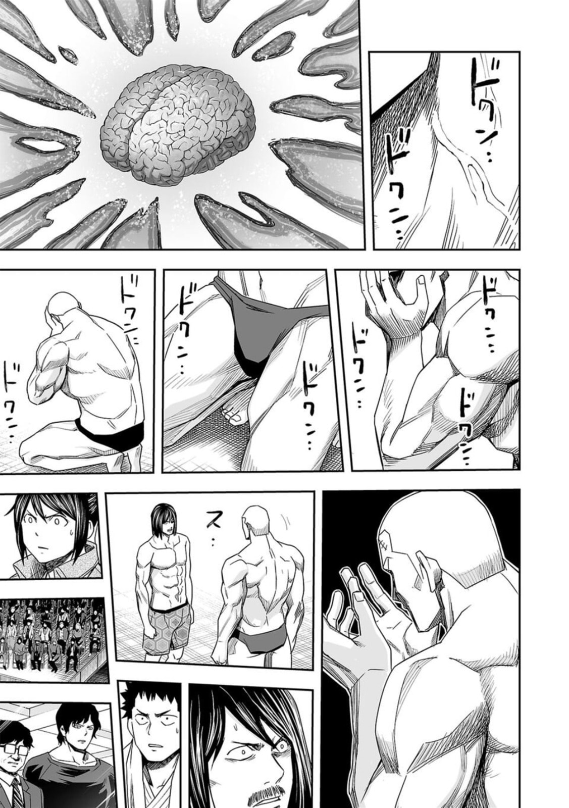 Read Tsuyoshi The One Who No One can Win Against EN Manga Online