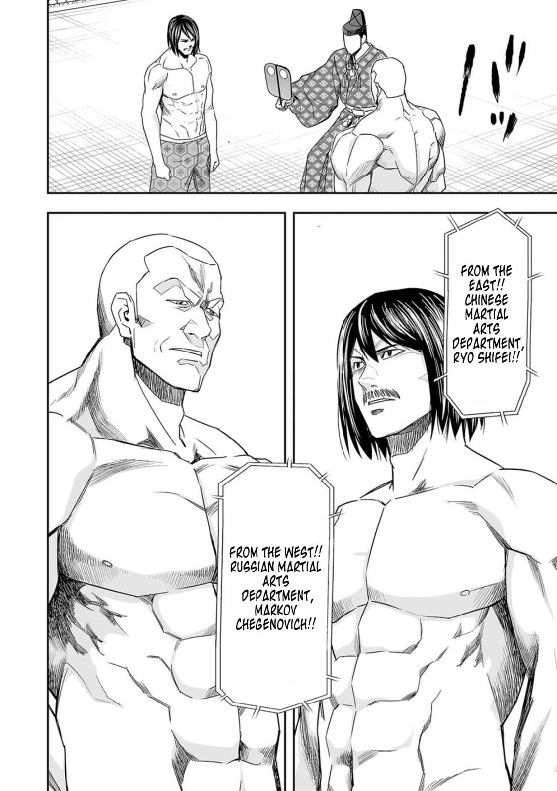 Read Tsuyoshi The One Who No One can Win Against EN Manga Online