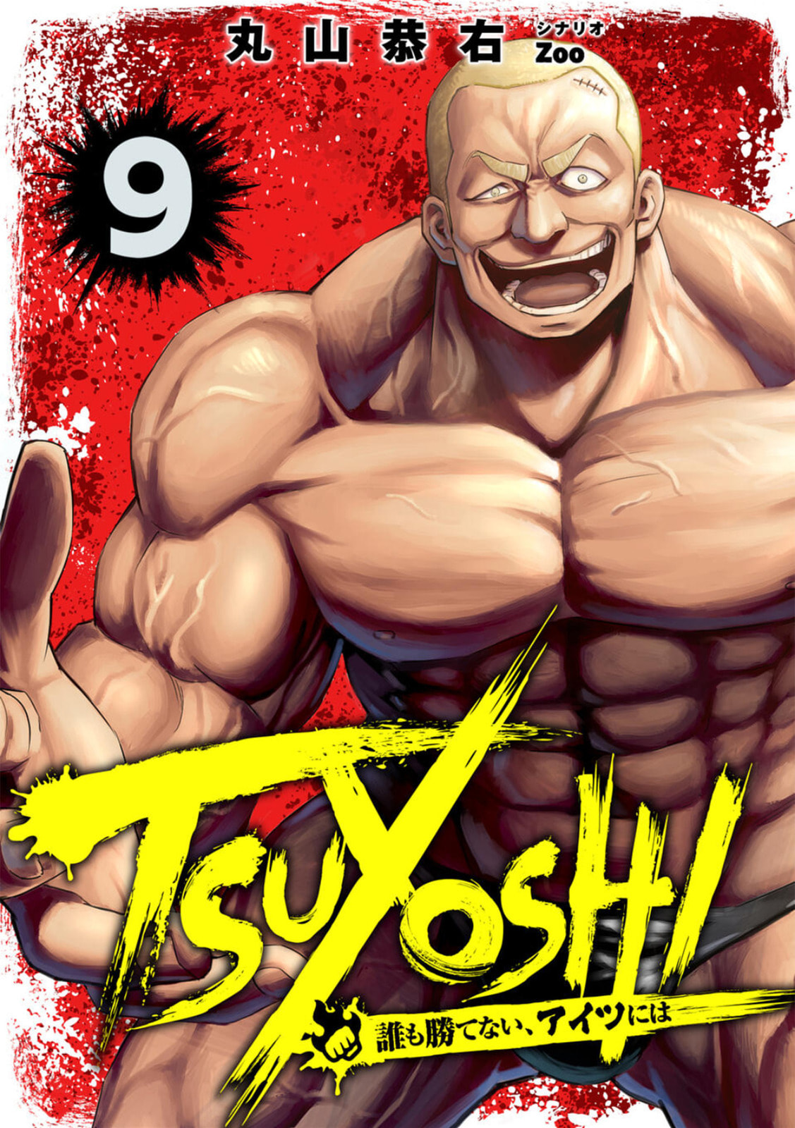 Read Tsuyoshi The One Who No One can Win Against EN Manga Online