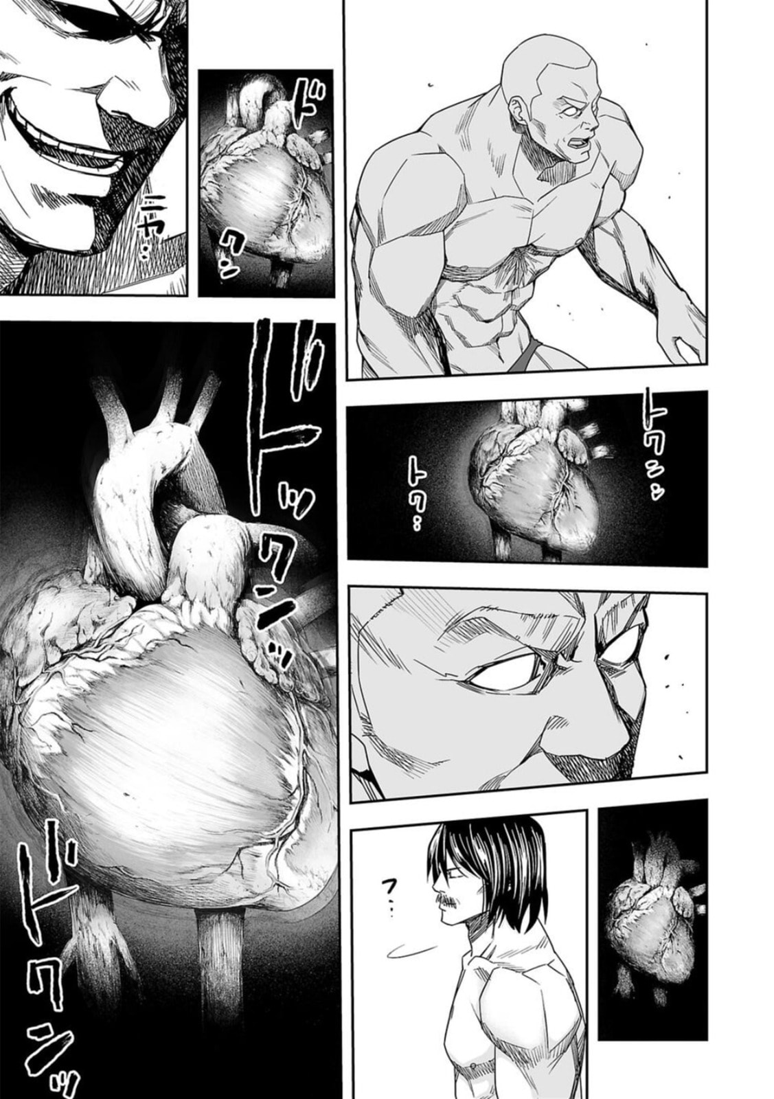 Read Tsuyoshi The One Who No One can Win Against EN Manga Online