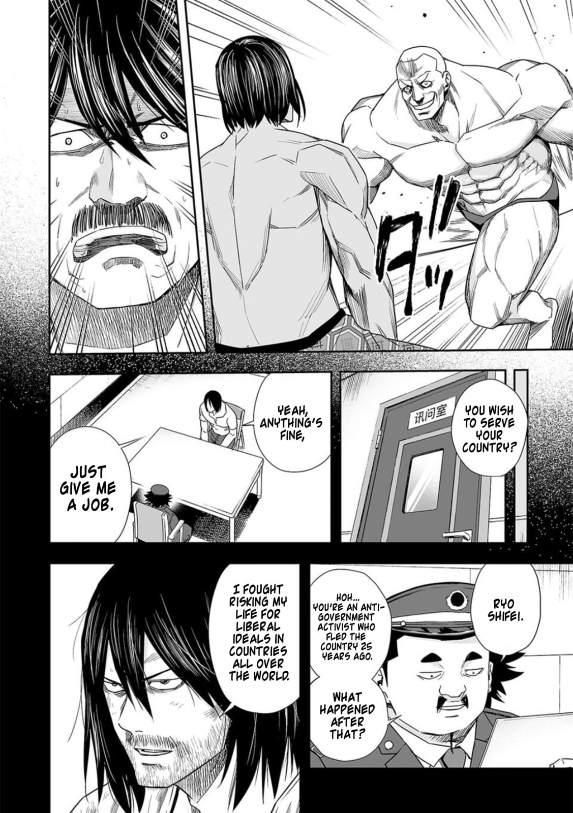 Read Tsuyoshi The One Who No One can Win Against EN Manga Online