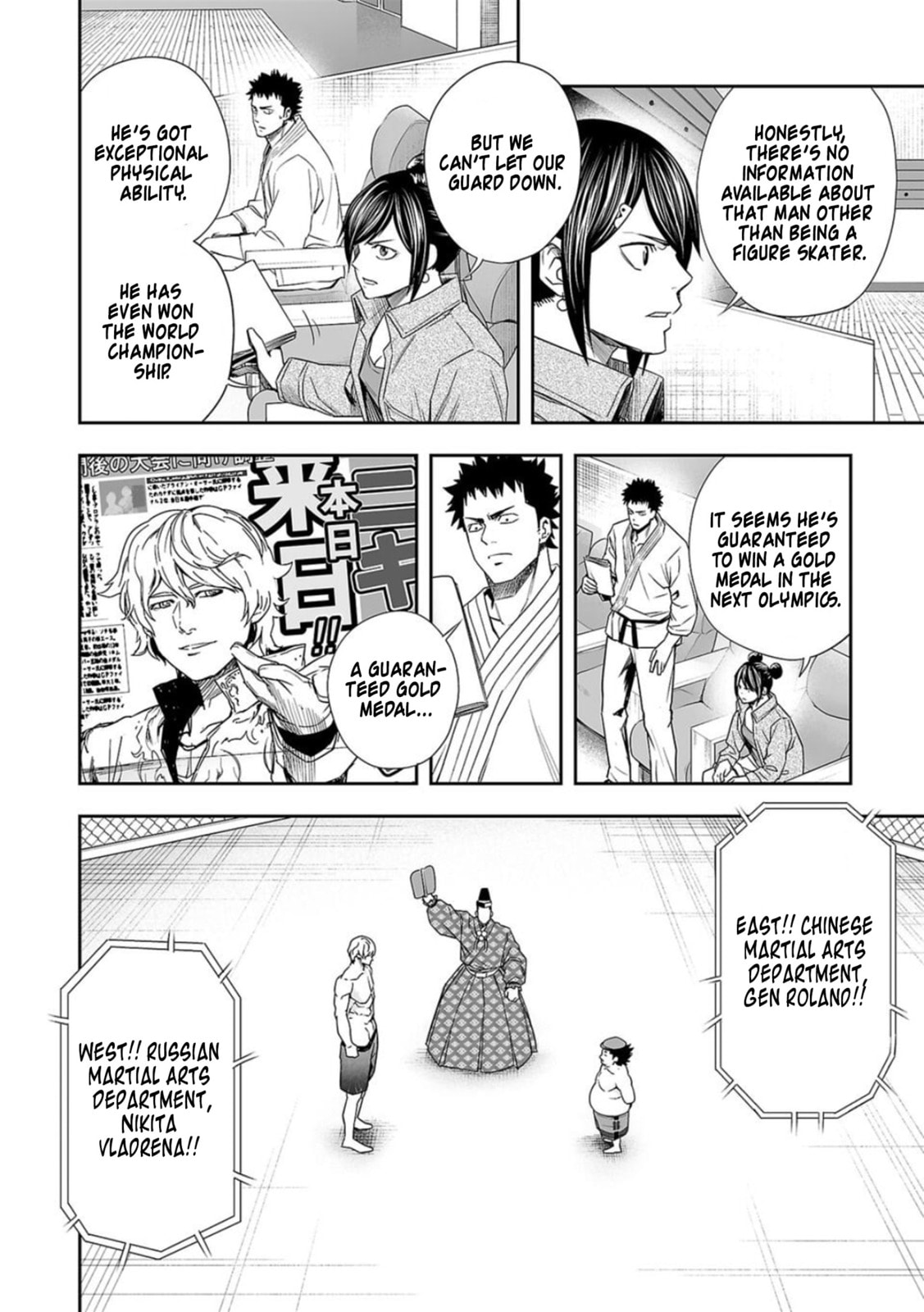 Read Tsuyoshi The One Who No One can Win Against EN Manga Online