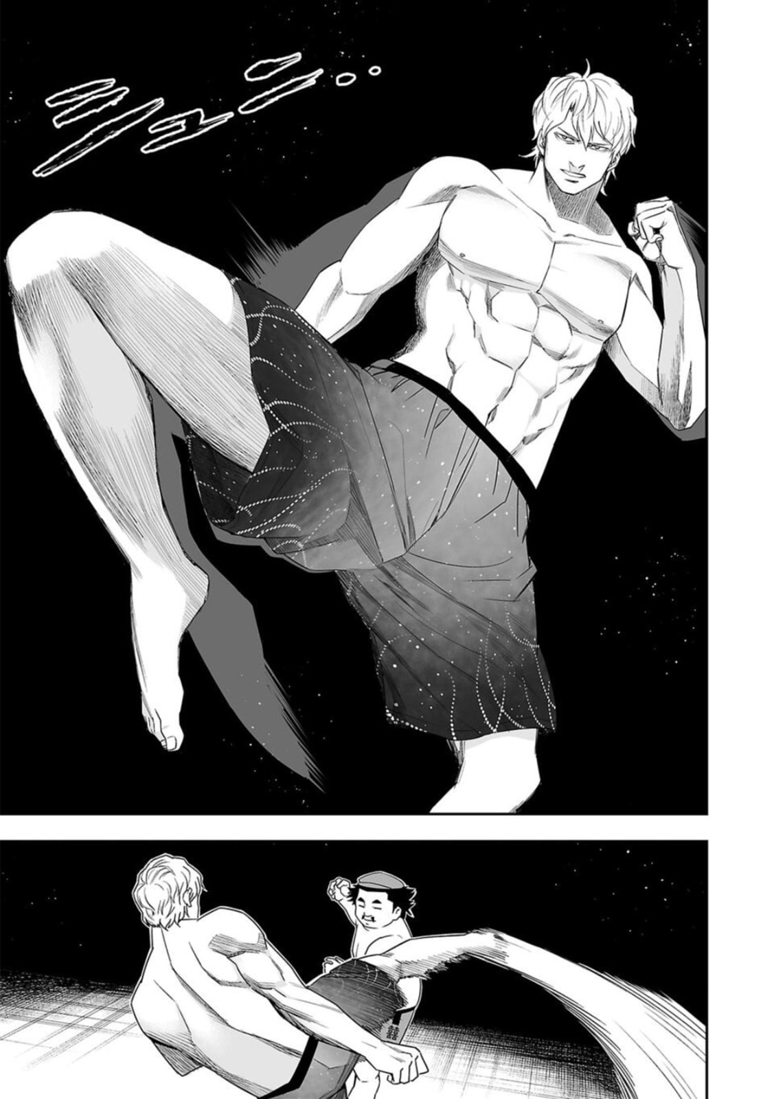 Read Tsuyoshi The One Who No One can Win Against EN Manga Online
