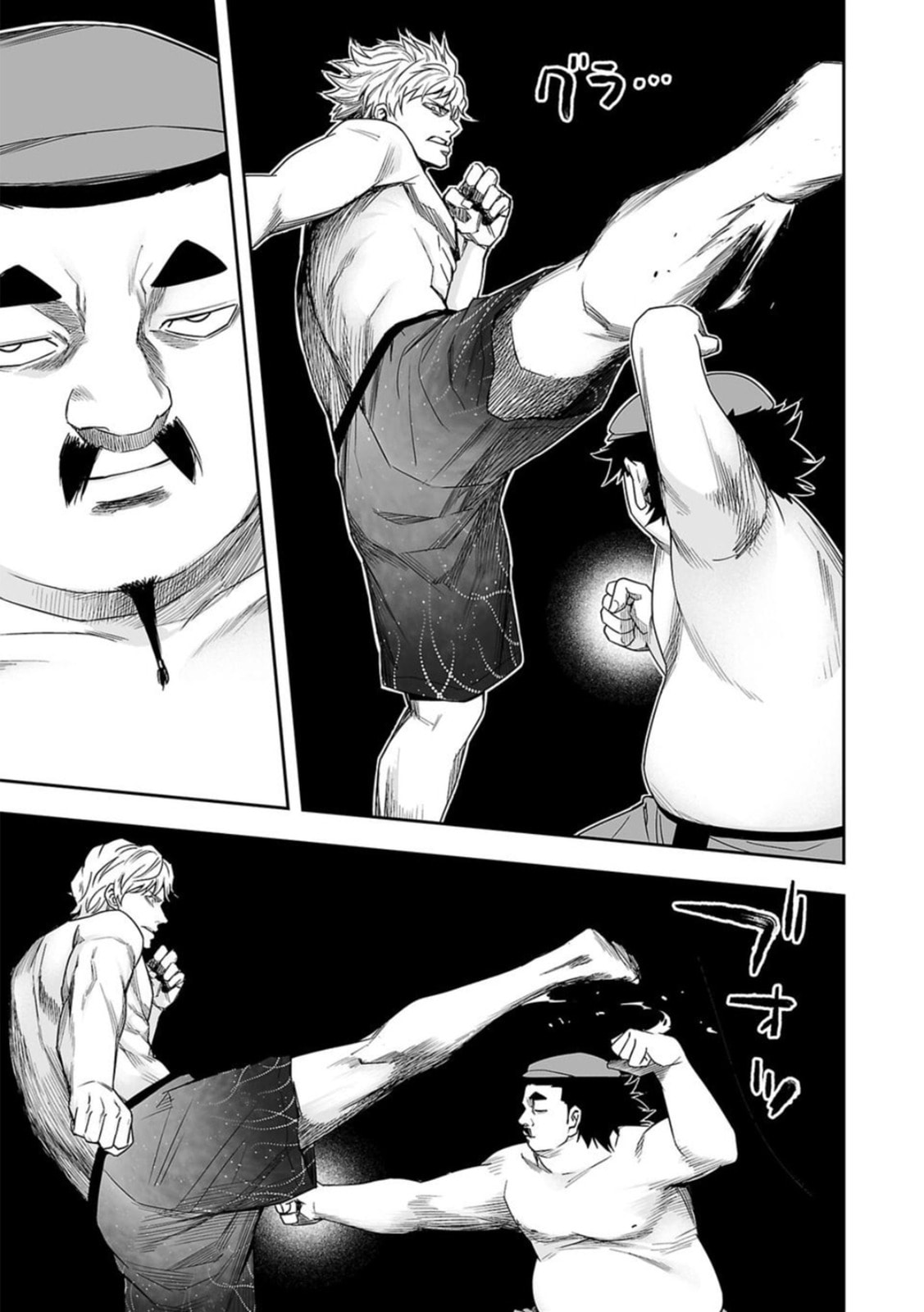 Read Tsuyoshi The One Who No One can Win Against EN Manga Online