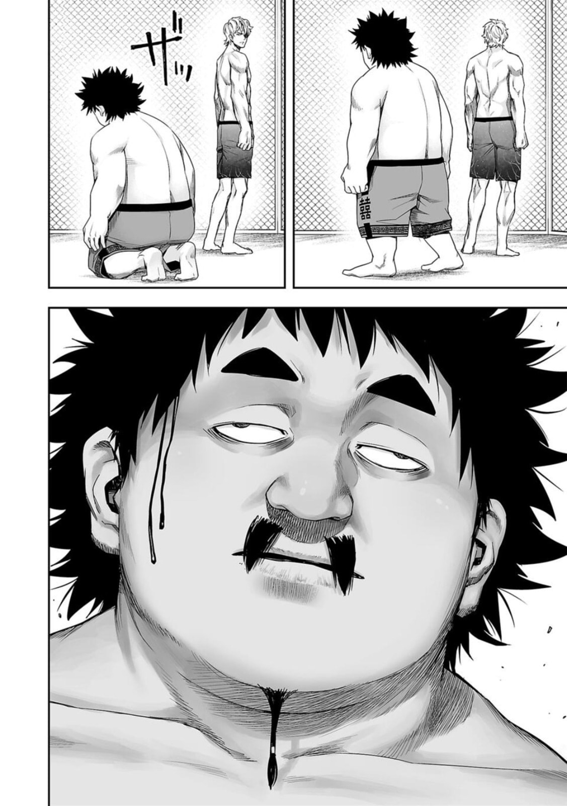 Read Tsuyoshi The One Who No One can Win Against EN Manga Online