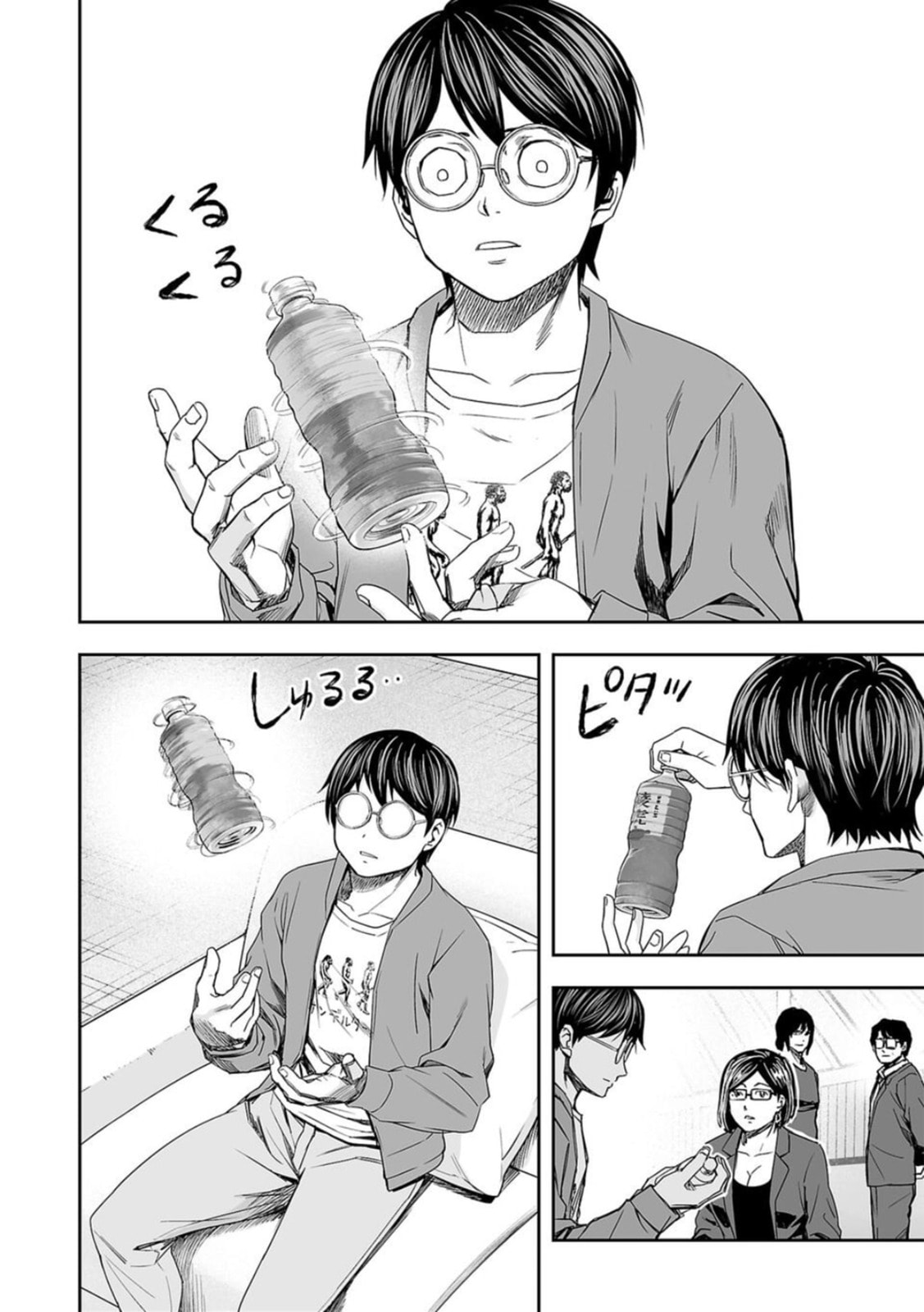 Read Tsuyoshi The One Who No One can Win Against EN Manga Online