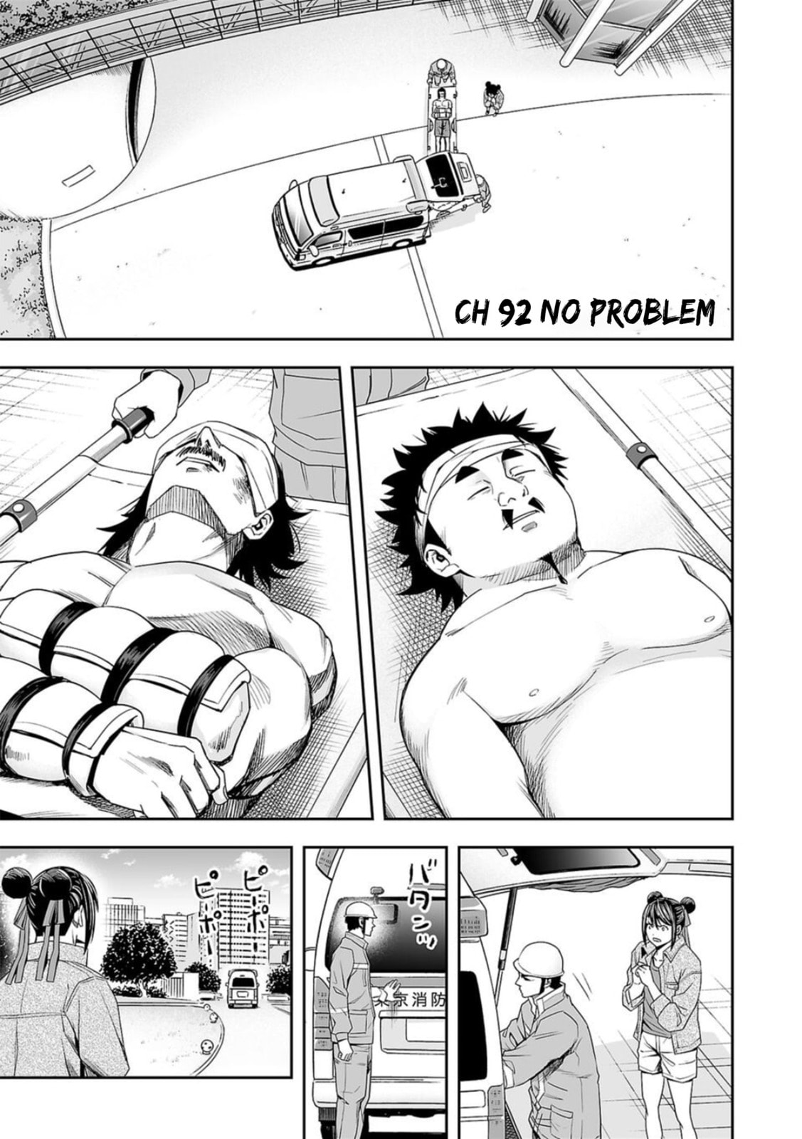 Read Tsuyoshi The One Who No One can Win Against EN Manga Online