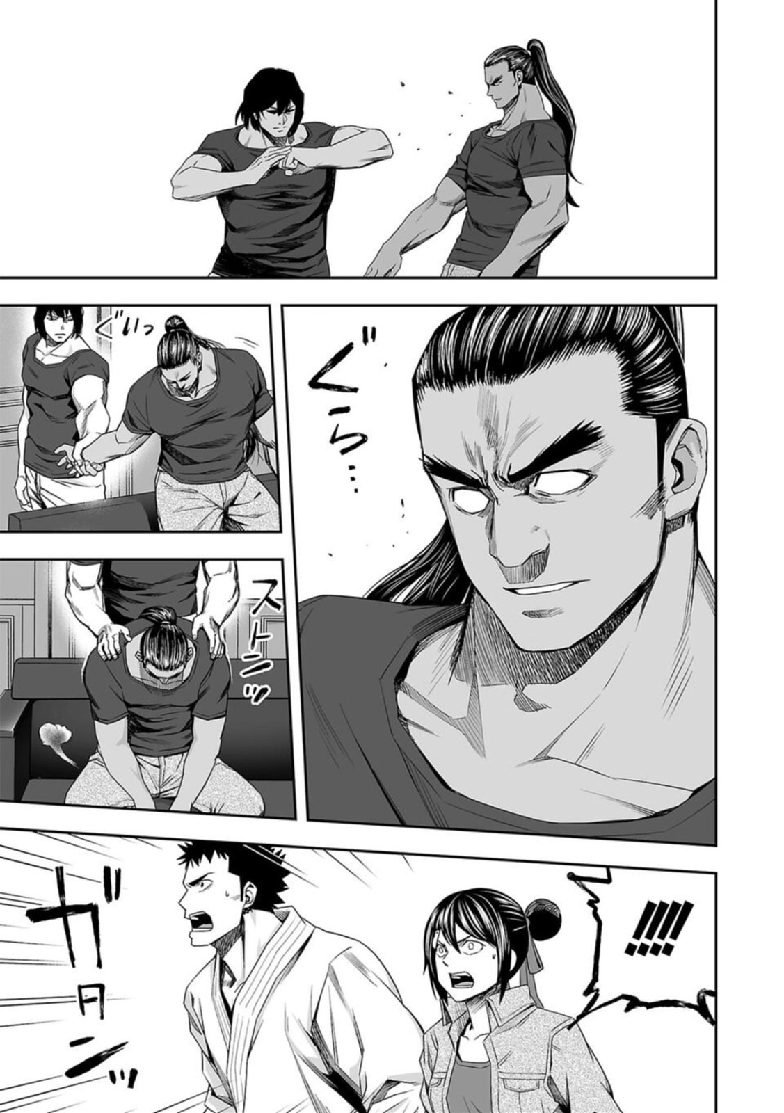 Read Tsuyoshi The One Who No One can Win Against EN Manga Online