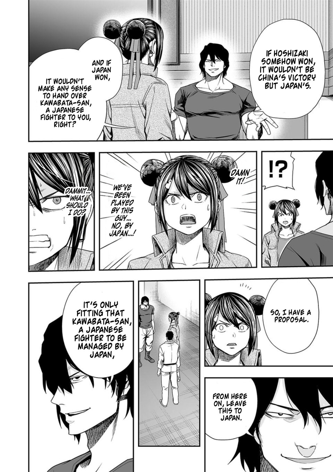 Read Tsuyoshi The One Who No One can Win Against EN Manga Online