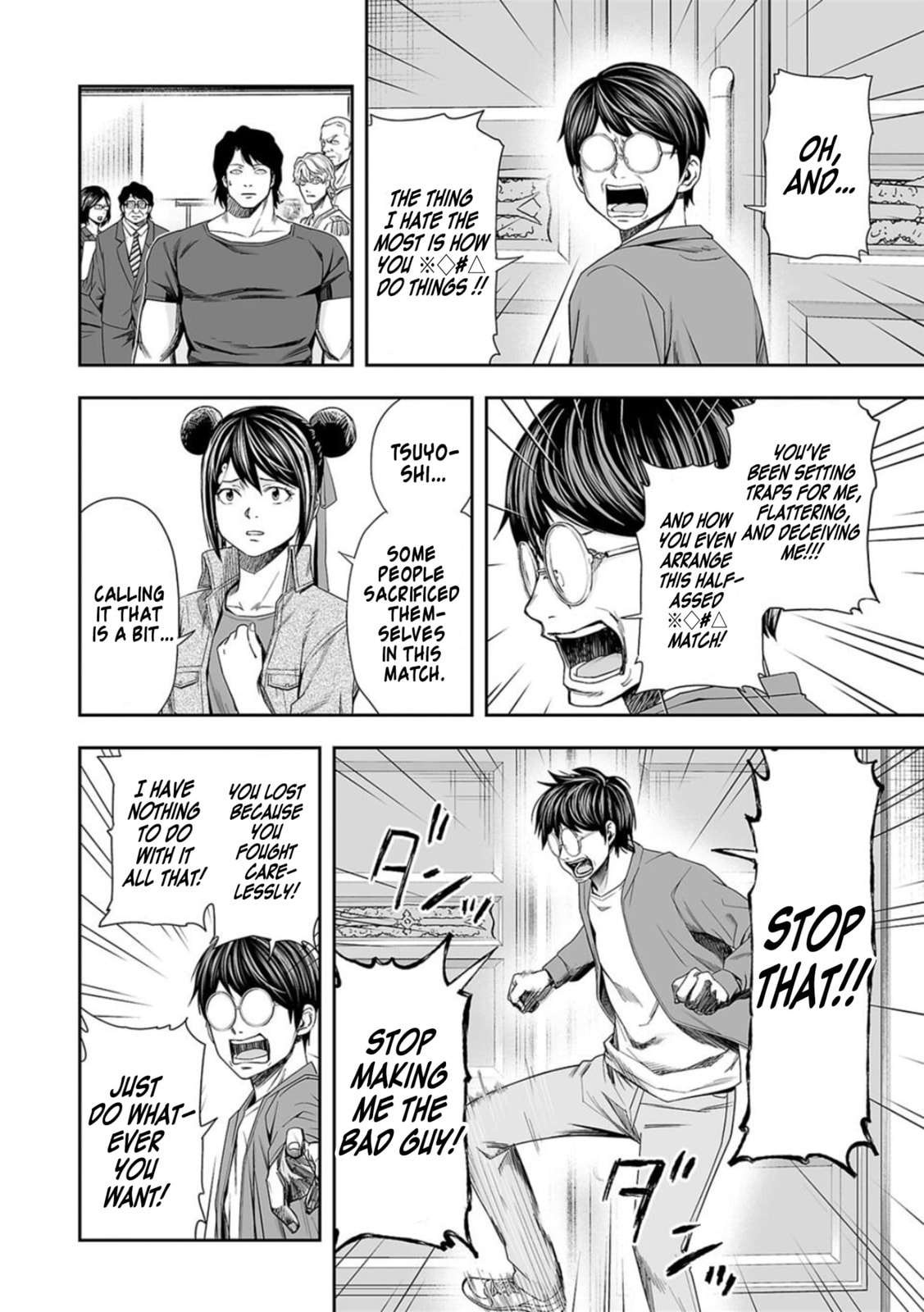 Read Tsuyoshi The One Who No One can Win Against EN Manga Online