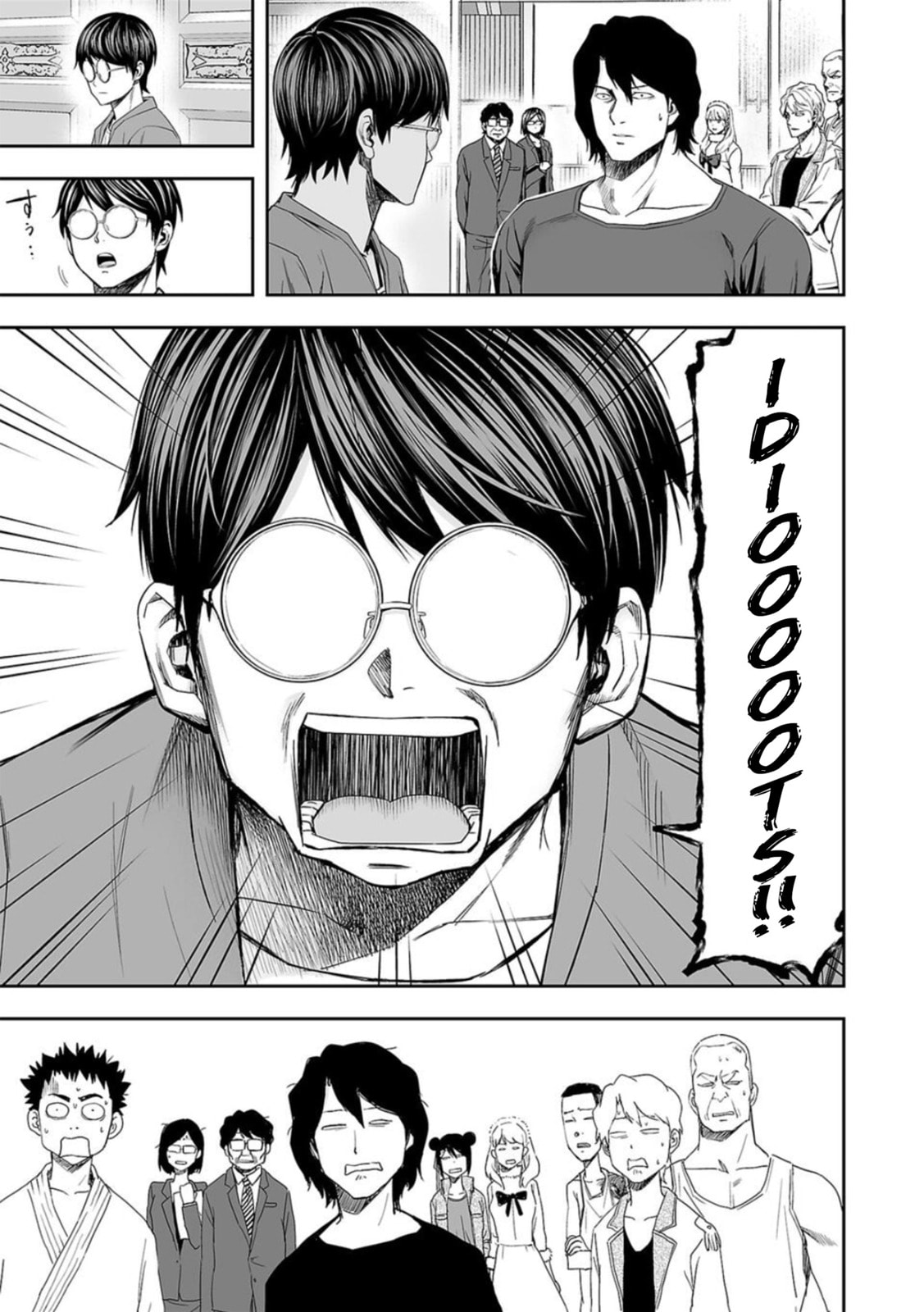 Read Tsuyoshi The One Who No One can Win Against EN Manga Online