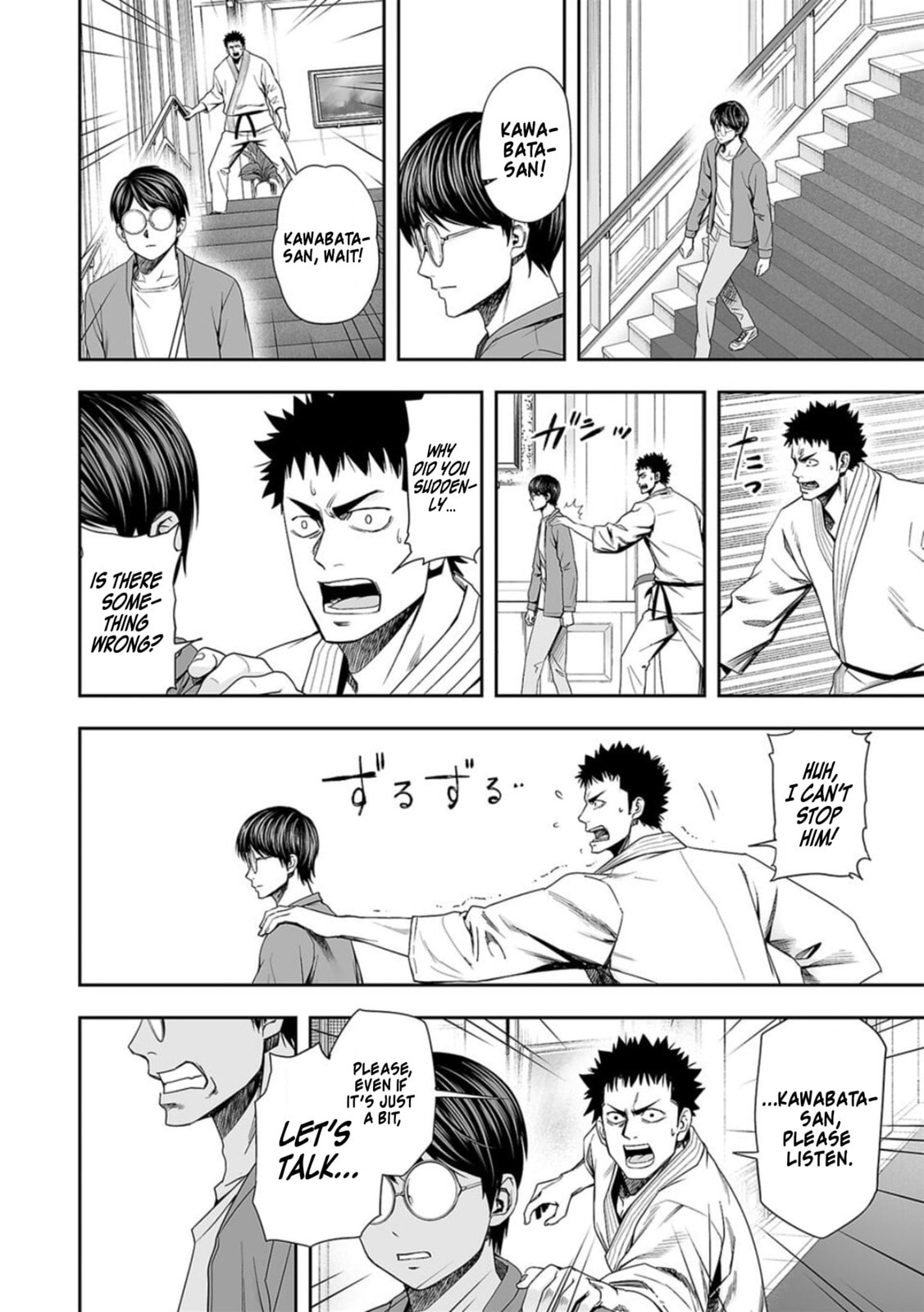 Read Tsuyoshi The One Who No One can Win Against EN Manga Online