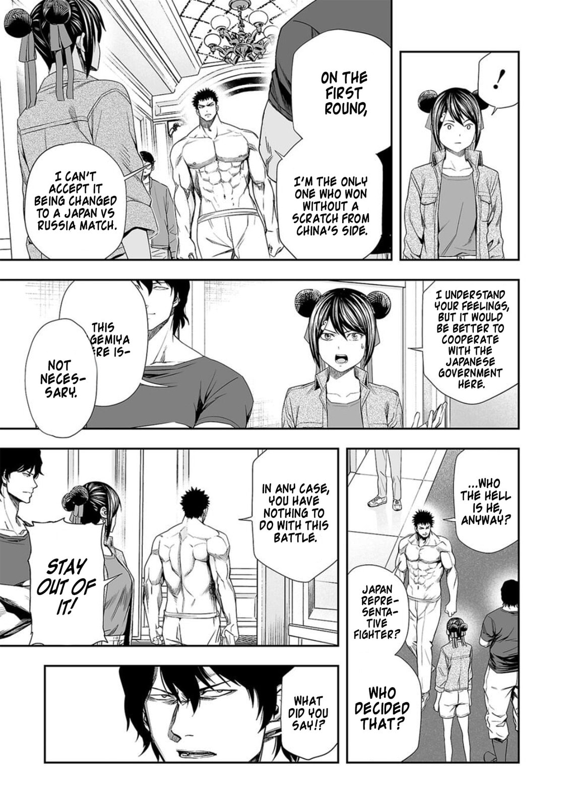 Read Tsuyoshi The One Who No One can Win Against EN Manga Online