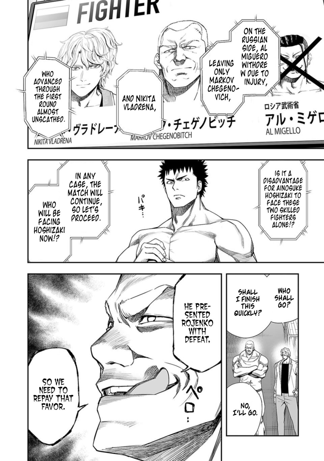 Read Tsuyoshi The One Who No One can Win Against EN Manga Online