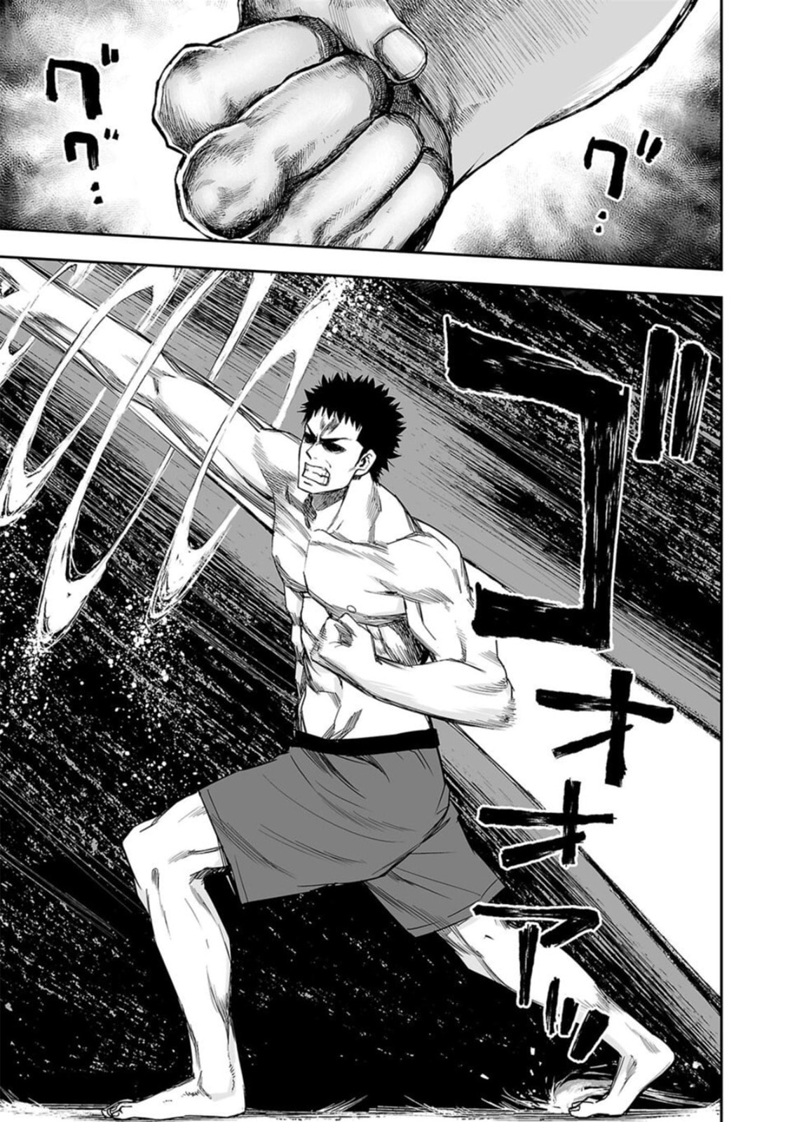 Read Tsuyoshi The One Who No One can Win Against EN Manga Online