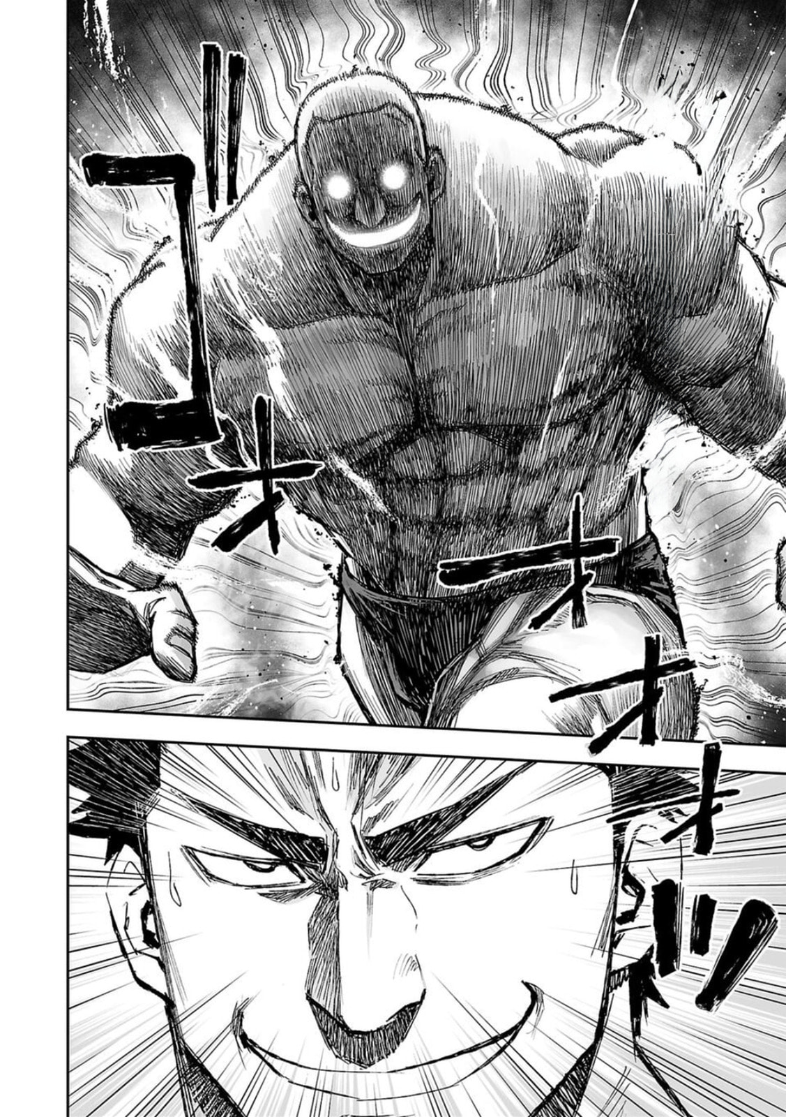 Read Tsuyoshi The One Who No One can Win Against EN Manga Online