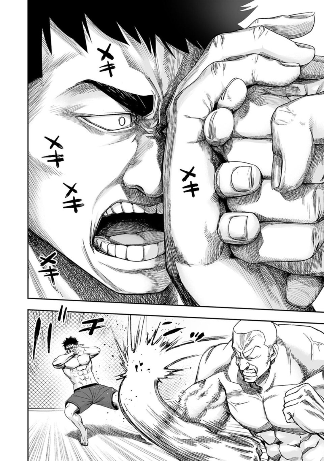 Read Tsuyoshi The One Who No One can Win Against EN Manga Online